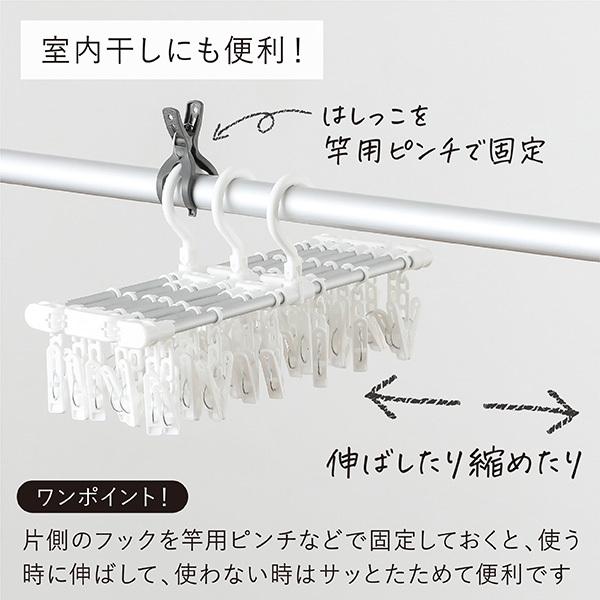 ピンチハンガー 伸縮 42ピンチ 伸縮自在 丈夫 伸縮ハンガー 伸縮角ハンガー 洗濯ハンガー コンパクト 物干しハンガー 洗濯物干し 伸びる 縮む JD 送料無料 | 東和産業 | 12