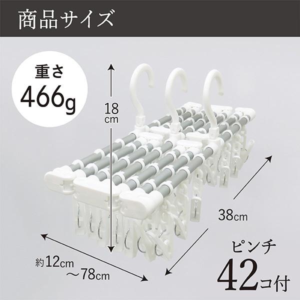 ピンチハンガー 伸縮 42ピンチ 伸縮自在 丈夫 伸縮ハンガー 伸縮角ハンガー 洗濯ハンガー コンパクト 物干しハンガー 洗濯物干し 伸びる 縮む JD 送料無料 | 東和産業 | 13