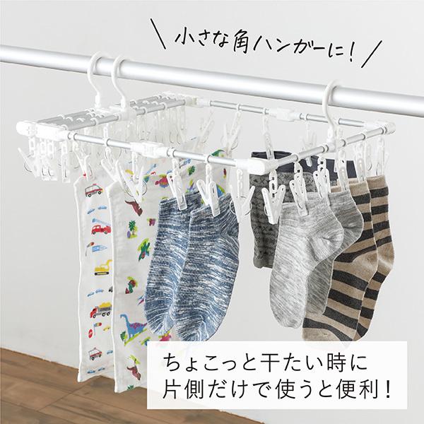 ピンチハンガー 伸縮 42ピンチ 伸縮自在 丈夫 伸縮ハンガー 伸縮角ハンガー 洗濯ハンガー コンパクト 物干しハンガー 洗濯物干し 伸びる 縮む JD 送料無料 | 東和産業 | 07