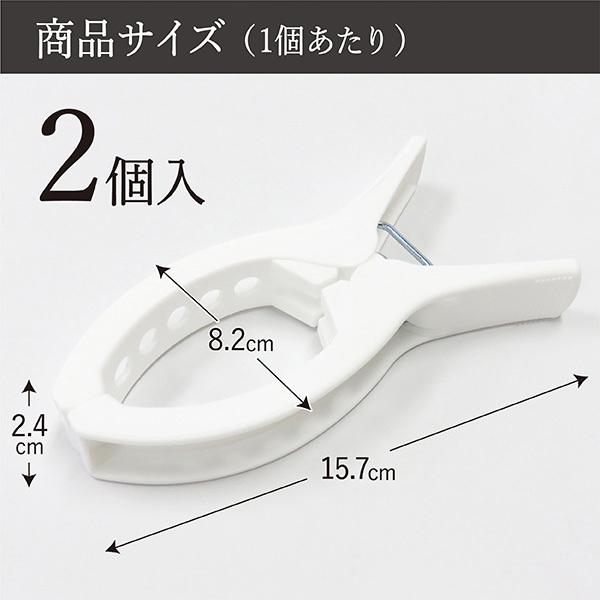 洗濯バサミ ピンチ 強力 大 2個入 ダブル 強力ピンチ マンション ベランダ 手すり 物干し 洗濯ピンチ 洗濯干し 洗濯物干し 洗濯 屋外 外干し 白 ホワイト Towa Zakka Yahoo 店 通販 Yahoo ショッピング