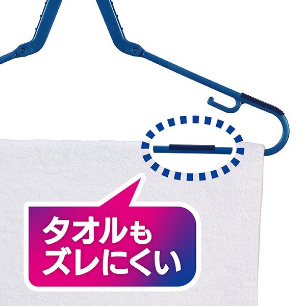 グリップハンガー すべらない 3本組 洗濯ハンガー 物干しハンガー 洗濯物干し 洗濯干し 物干し 部屋干し 室内干し ノンスリップ 滑り止め付き ブルー LST｜kainan-zakka｜03