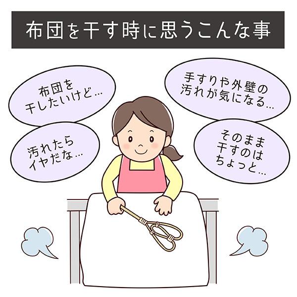 布団干しシート ダブル 160 240cm 布団 ベランダ 汚れ防止 敷布団 掛け布団 Towa Zakka Yahoo 店 通販 Yahoo ショッピング