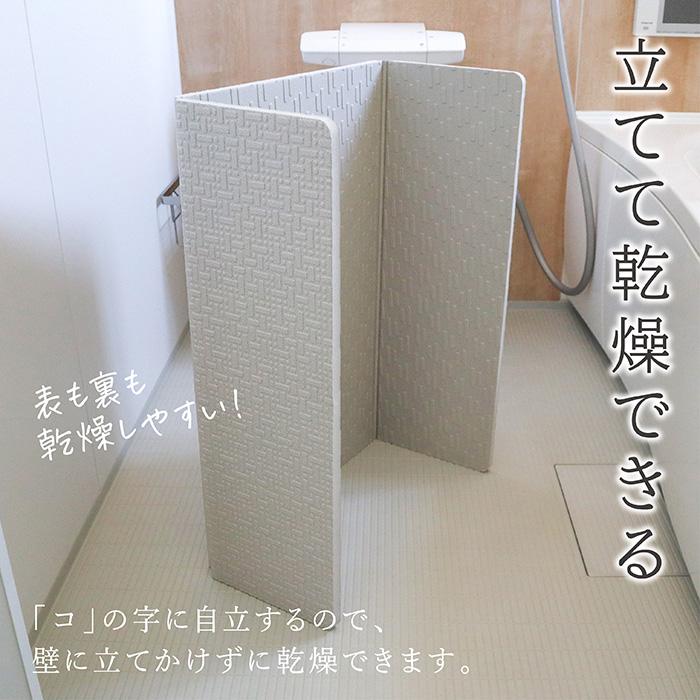 お風呂マット 折りたたみ 60×85cm 厚さ1.5cm 浴室内マット お風呂 浴室内 洗い場 防カビ 風呂マット バスマット 自立 コンパクト ライトグレー 送料無料 爆買 |  | 07