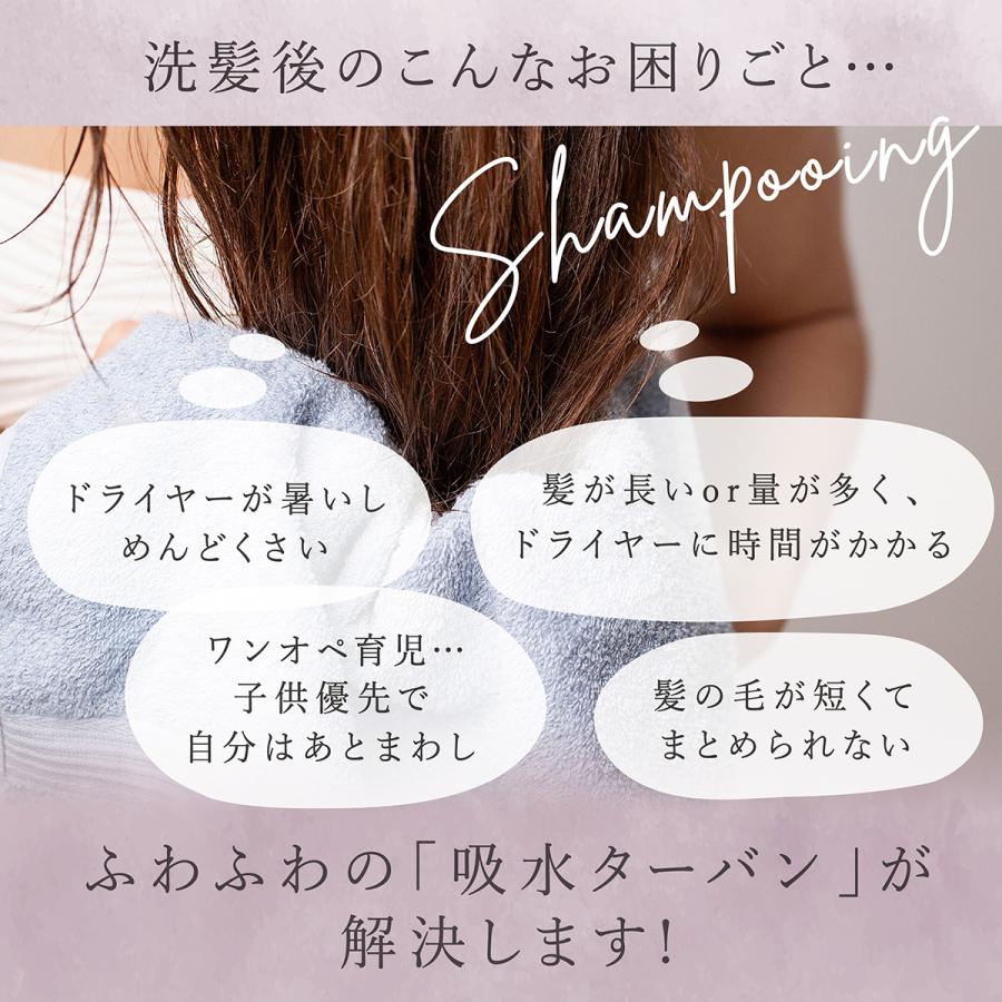 吸水 ヘアキャップ 2枚セット マイクロファイバー ターバン タオルキャップ ヘアドライタオル 吸水タオル 時短 ふんわり 厚手 グレー ピンク Kufu 送料無料 | 東和産業 | 02
