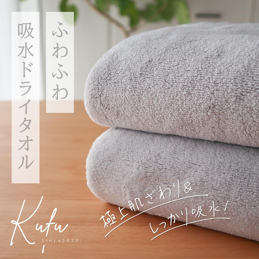 吸水 ヘアドライタオル 2枚セット マイクロファイバー タオル 吸水