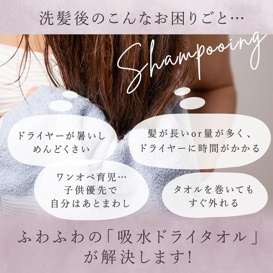 吸水 ヘアドライタオル 2枚セット マイクロファイバー タオル 吸水タオル 髪 まとめる 水滴防止 時短 ふんわり 厚手 フリーサイズ 洗い替え Kufu 送料無料 |  | 03