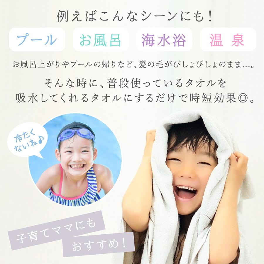 吸水 ヘアドライタオル 2枚セット マイクロファイバー タオル 吸水タオル 髪 まとめる 水滴防止 時短 ふんわり 厚手 フリーサイズ 洗い替え Kufu 送料無料 |  | 05