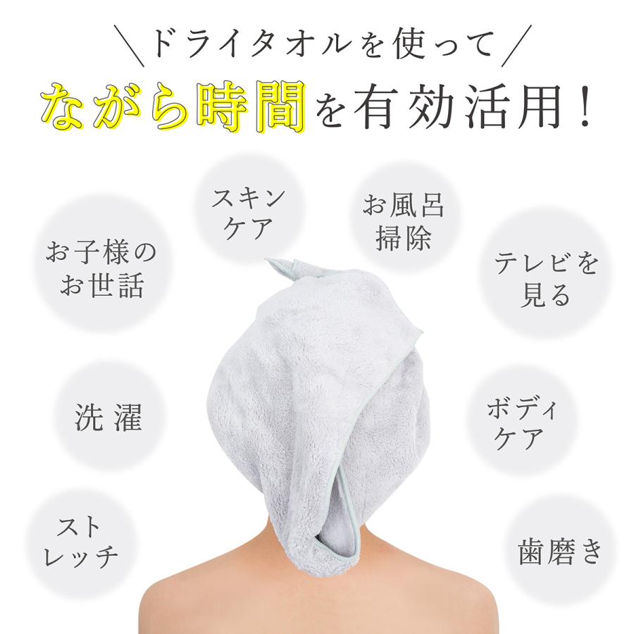 吸水 ヘアドライタオル 2枚セット マイクロファイバー タオル 吸水タオル 髪 まとめる 水滴防止 時短 ふんわり 厚手 フリーサイズ 洗い替え Kufu 送料無料 |  | 07