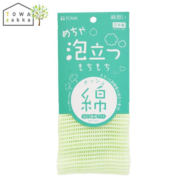 ボディタオル 綿 泡立ち やわらかめ ボディータオル 体洗うタオル 浴用タオル ボディケア やさしい タオル お風呂タオル 日本製 綿想い Towa Zakka Yahoo 店 通販 Yahoo ショッピング