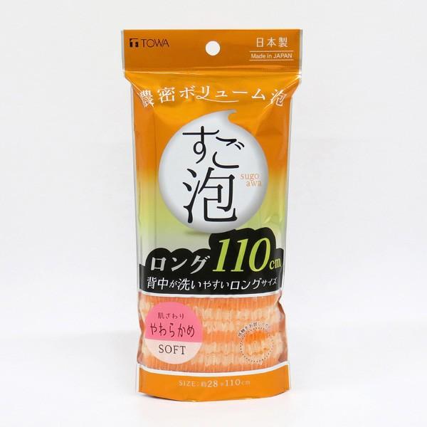 ボディタオル 肌に優しい ロング 体洗うタオル 浴用タオル あかすりタオル 泡立ち すご泡ボディタオル Towa Zakka Yahoo 店 通販 Yahoo ショッピング