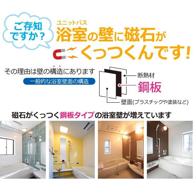 浴室 マグネット フック 2個 マグネット収納 浴室収納 磁石 お風呂収納 吊り下げ収納 壁掛け 壁面収納 バスルーム収納 バスグッズ 工事不要 Towa Zakka Yahoo 店 通販 Yahoo ショッピング