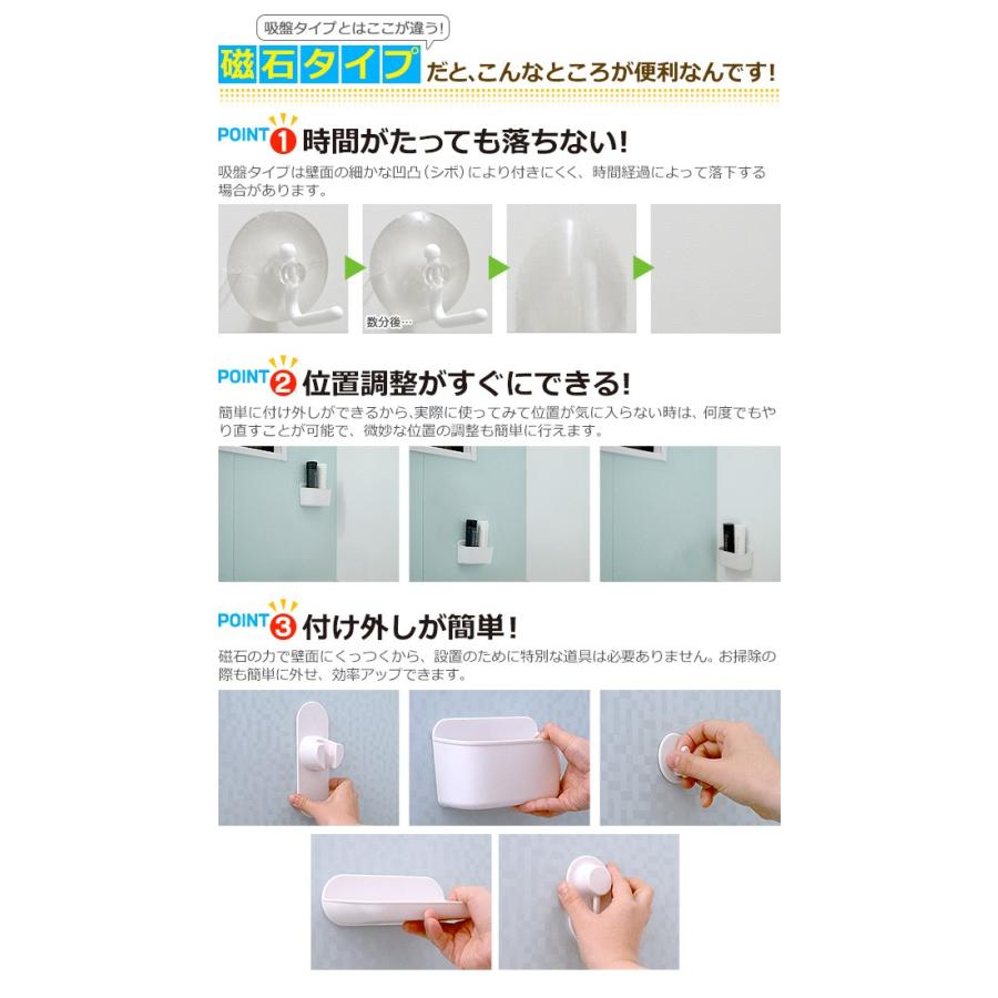 マグネット 収納 浴室 フック 磁石 マグネットフック 強力 海外輸入 浴室収納 お風呂収納 お風呂の壁 壁 磁着 取付簡単 吊り下げ収納 磁石収納 工事不要 壁掛け収納