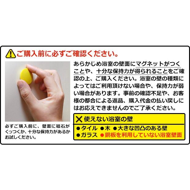 マグネット タオル掛け タオルハンガー 浴室 収納 タオルバー 磁石 浴室収納 ボディタオル お風呂収納 マグネット収納 壁 掛け 取付簡単 工事不要 磁着 Towa Zakka Yahoo 店 通販 Yahoo ショッピング