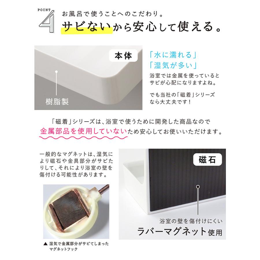浴室 マグネット収納 フック 磁石 収納 5連 マグネットフック 強力 お風呂 壁掛け 磁着 391 Towa Zakka Yahoo 店 通販 Yahoo ショッピング