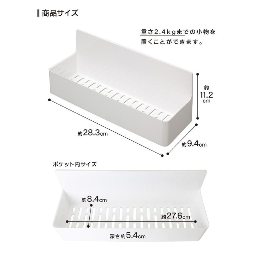 浴室 マグネット収納 磁石 浴室収納棚 シャンプーボトル シャンプーラック お風呂場 収納 磁着 SQ 送料無料 |  | 10