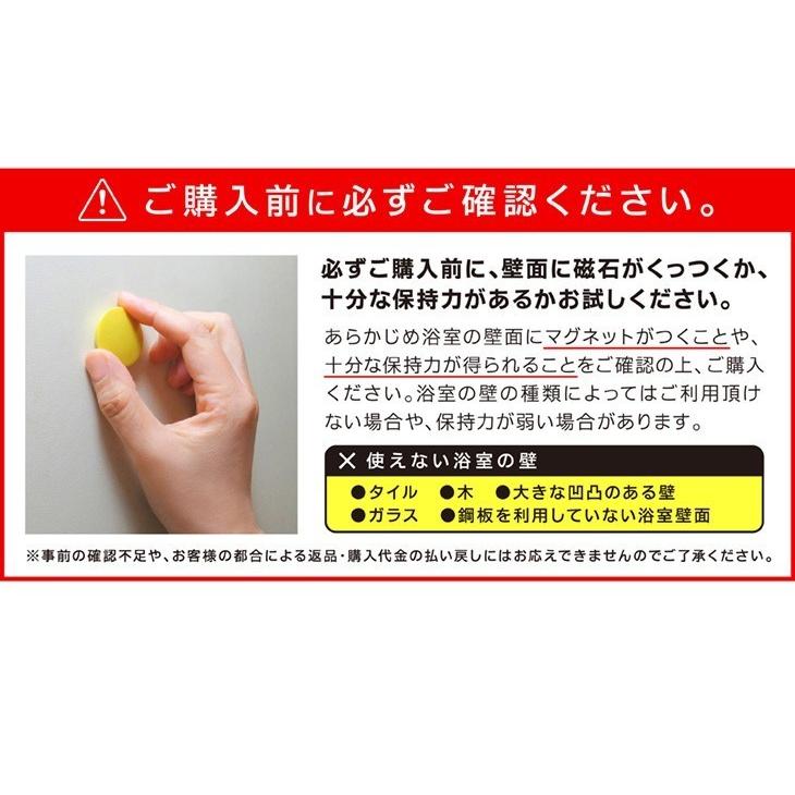 浴室 マグネット収納 磁石 浴室収納棚 シャンプーボトル シャンプーラック お風呂場 収納 磁着 SQ 送料無料 |  | 11