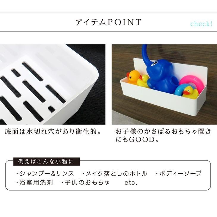 浴室 マグネット収納 磁石 浴室収納棚 シャンプーボトル シャンプーラック お風呂場 収納 磁着 SQ 送料無料 |  | 09