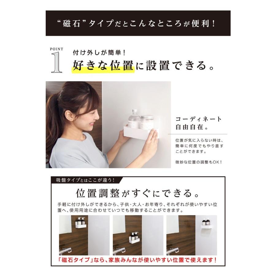 シャワーフック 磁石 浴室 マグネット 収納 シャワーホルダー シャワーラック お風呂 磁着 SQ 送料無料 |  | 03