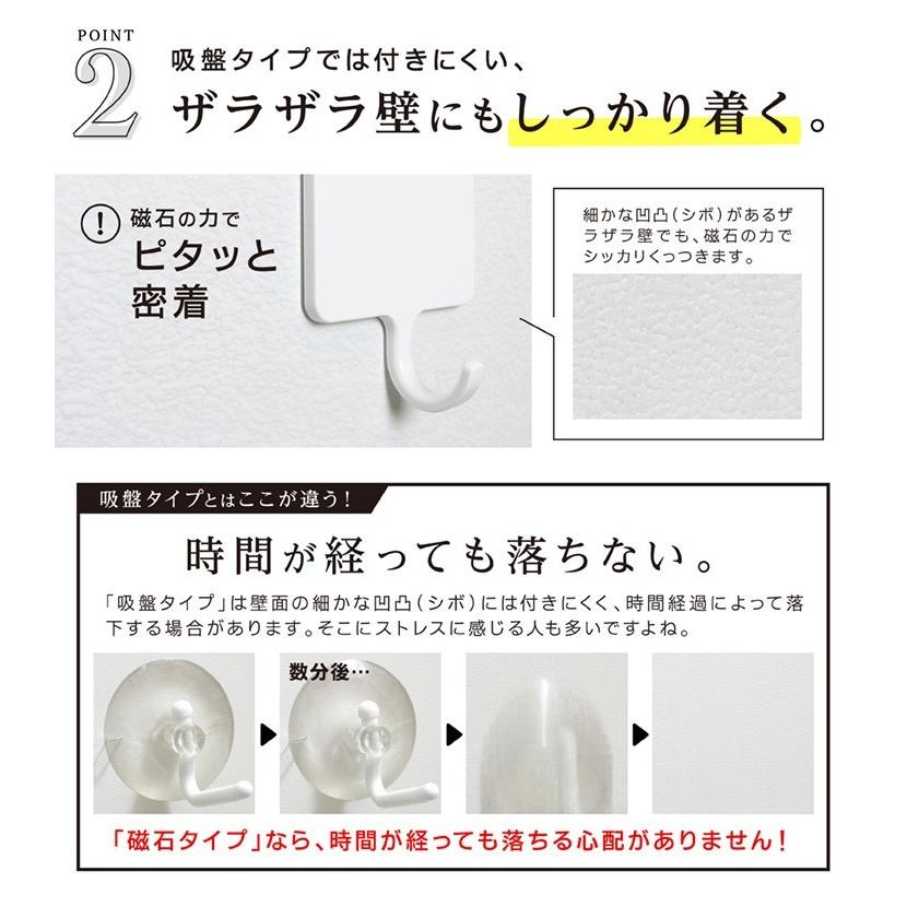 シャワーフック 磁石 浴室 マグネット 収納 シャワーホルダー シャワーラック お風呂 磁着 SQ 送料無料 |  | 04