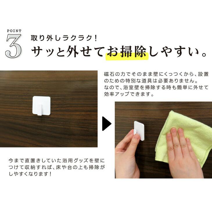 シャワーフック 磁石 浴室 マグネット 収納 シャワーホルダー シャワーラック お風呂 磁着 SQ 送料無料 |  | 05