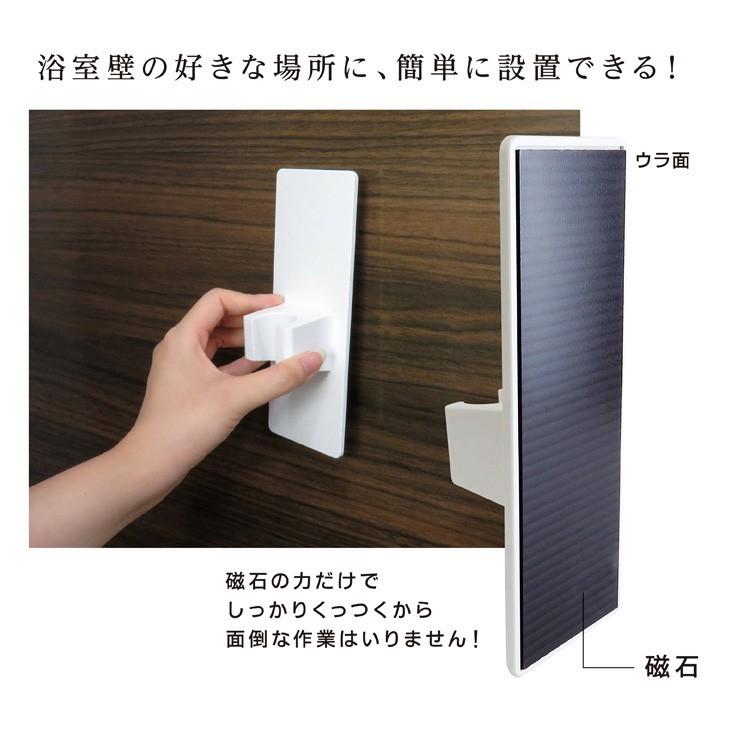 シャワーフック 磁石 浴室 マグネット 収納 シャワーホルダー シャワーラック お風呂 磁着 SQ 送料無料 |  | 08