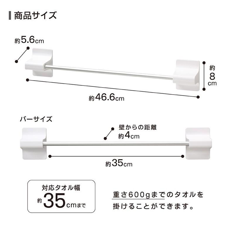 タオルバー マグネット 浴室 タオルハンガー タオル掛け 磁石 お風呂 収納 ボディタオル 壁掛け 磁着 Towa Zakka Yahoo 店 通販 Yahoo ショッピング