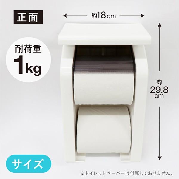 東和産業 トイレットペーパーホルダー 2連 おしゃれ 棚付 ホワイト 縦