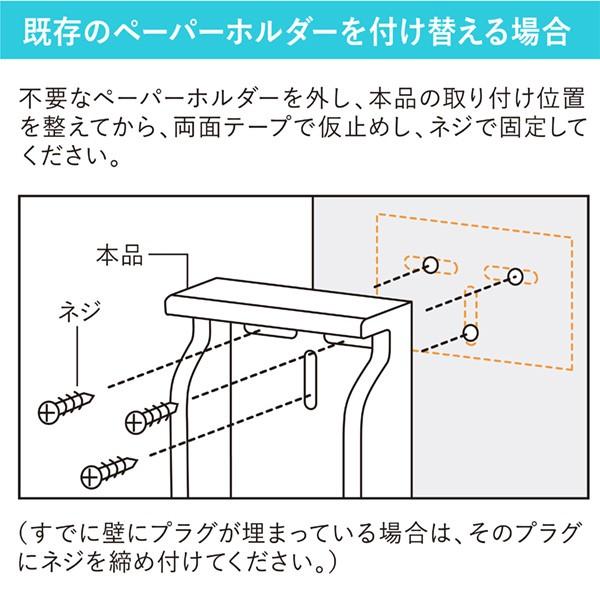 トイレットペーパーホルダー 2連 おしゃれ 棚付 ホワイト 縦 ダブル Towa Zakka Yahoo 店 通販 Yahoo ショッピング