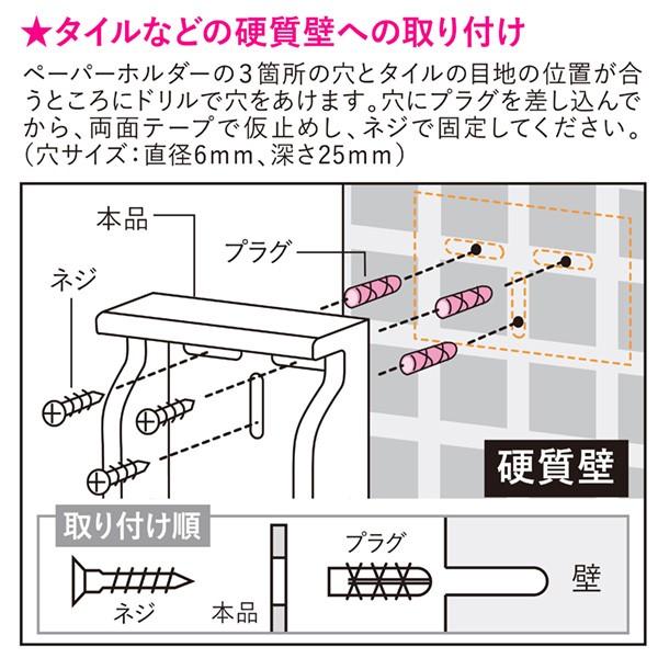 東和産業 トイレットペーパーホルダー 2連 おしゃれ 棚付 ホワイト 縦