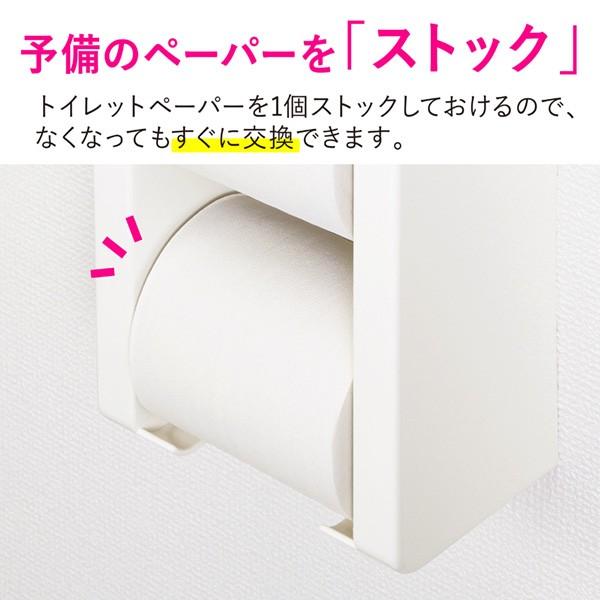 東和産業 トイレットペーパーホルダー 2連 おしゃれ 棚付 ホワイト 縦