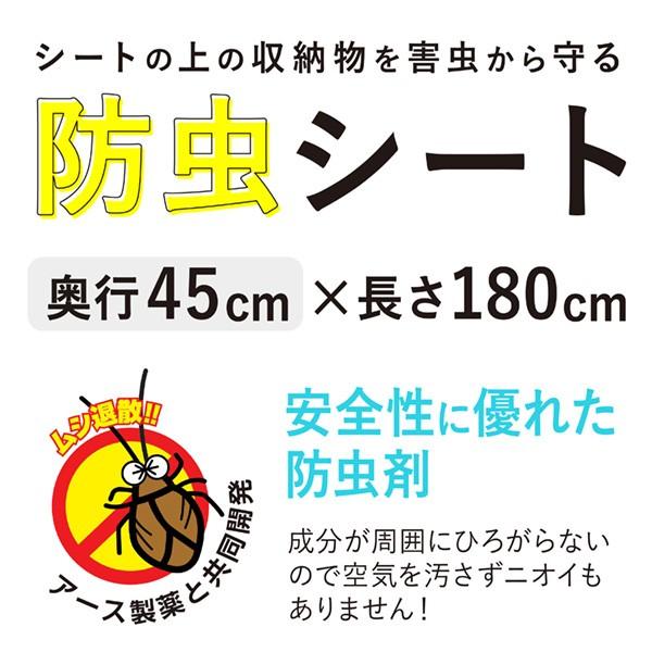 キッチン シート 防虫 システムキッチン 防虫シート 45cm幅 180cm 引き出しシート シンク下シート 流し台シート 食器棚シート Towa Zakka Yahoo 店 通販 Yahoo ショッピング