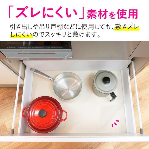 食器棚シート（幅（cm）：41~50cm）｜キッチン消耗品｜キッチン、台所
