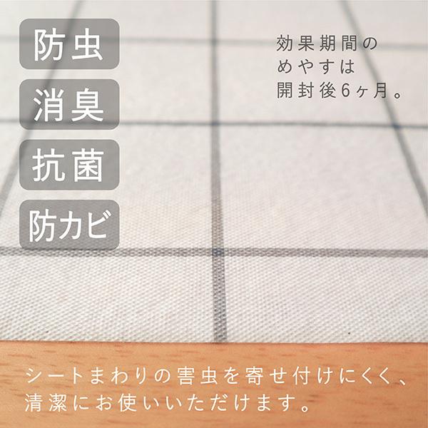 食器棚シート 45 360cm 食器棚 シート シンク下 消臭 抗菌 防虫 防カビ 収納シート キッチン 引き出し 棚 引き出しシート 収納 保護 日本製 Mss Towa Zakka Yahoo 店 通販 Yahoo ショッピング