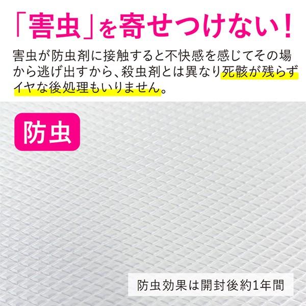 食器棚 シート 35cm×180cm 3本セット 防虫 透明 シンク下 収納シート 流し台シート 引き出し キッチンシート システムキッチン 保護シート 35cm 送料無料｜kainan-zakka｜04