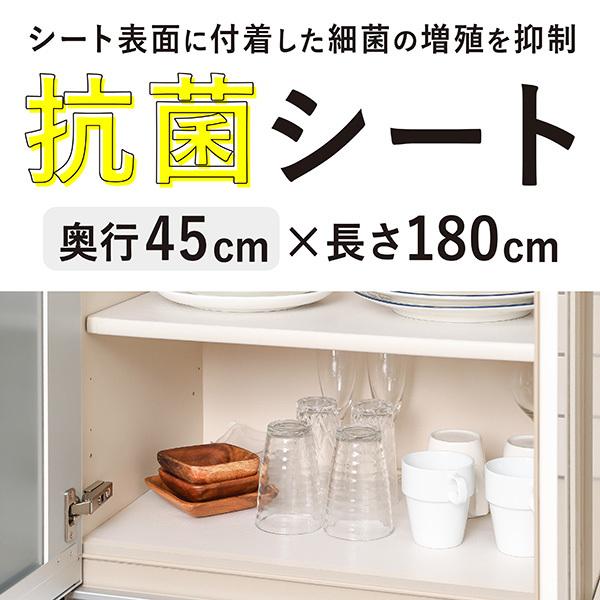 キッチンシート Ag+ 奥行45cm 3個セット 銀抗菌 システムキッチン 引き出し 食器棚 流し台 収納シート 銀イオン 汚れ防止 半透明 日本製 送料無料 :553834:TOWA-zakka Yahoo!店 - 通販 - Yahoo!ショッピング キッチンシート Ag+ 奥行45cm 3個セット 銀抗菌 システムキッチン 引き出し 食器棚 流し台 収納シート 銀イオン 汚れ防止 半透明 日本製 送料無料 :553834:TOWA-zakka Yahoo!店 - 通販 - Yahoo!ショッピング