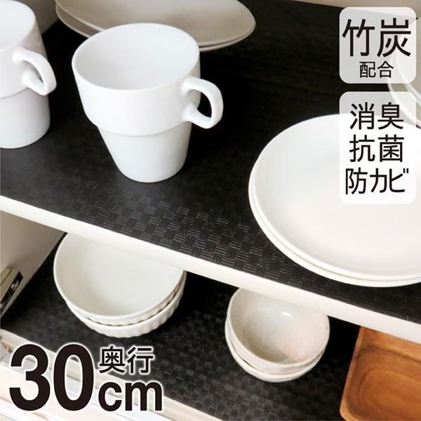 食器棚シート 竹炭 30 500cm 食器棚 シート シンク下 黒 開店祝い 消臭 抗菌 収納シート キッチン 消臭炭シート 防カビ 引き出しシート 引き出し 棚 日本製