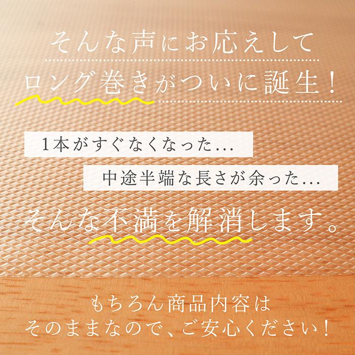 食器棚 シート 35cm×3m ロングタイプ 2本セット 増量 防虫 システムキッチン 透明 シンク下 収納シート 流し台シート 引き出し キッチンシート 保護シート 35cm｜kainan-zakka｜05