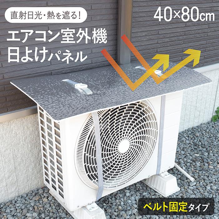(専用)因幡電工エアコン用室内カバー18+24個セット 配管化粧カバー（一般用）製品一覧 | 因幡電工 INABA DENKO