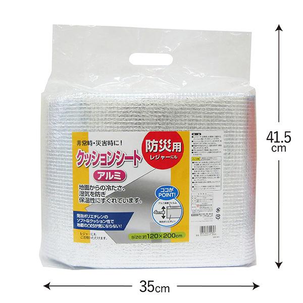 防災 アルミシート 1 0cm 断熱シート 保温シート 断熱マット アルミマット 断熱 保温 省エネ クッション 防寒 冷気対策 寒さ対策 日本製 Towa Zakka Yahoo 店 通販 Yahoo ショッピング