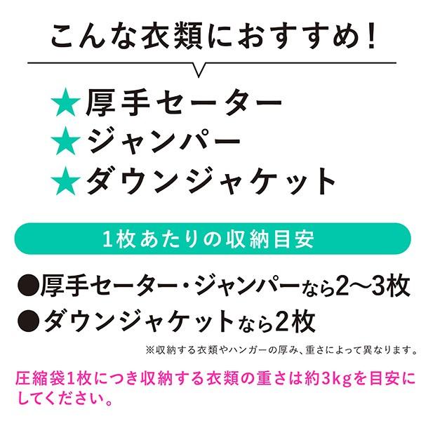 衣類圧縮袋 2枚入 圧縮袋 衣類 吊り下げ収納 吊るす収納 吊るせる収納 吊るせる圧縮袋 ハンガー ショートタイプ Towa Zakka Yahoo 店 通販 Yahoo ショッピング