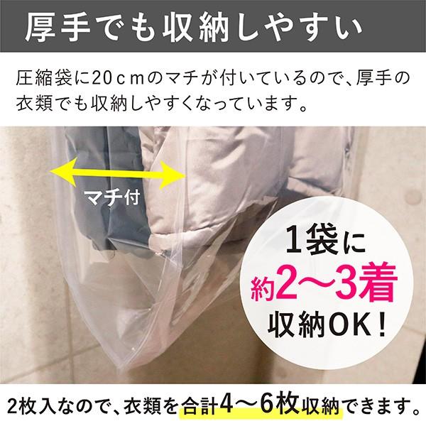 衣類圧縮袋 2枚入 圧縮袋 衣類 吊り下げ収納 吊るす収納 吊るせる収納 吊るせる圧縮袋 ハンガー ロングタイプ Towa Zakka Yahoo 店 通販 Yahoo ショッピング