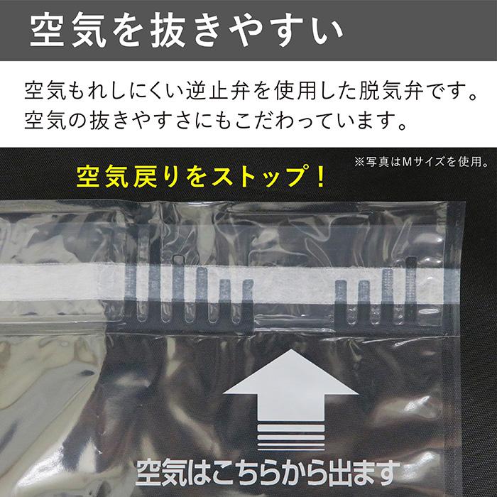 布団圧縮袋 掃除機不要 120cm×100cm L 3枚セット 押すだけ 圧縮袋 布団圧縮 掃除機がいらない 掃除機いらず シングル ダブル 掛け布団  送料無料 爆買 |  | 07