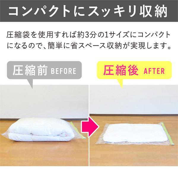 布団圧縮袋 Lサイズ 2枚入 90cm×120cm 圧縮袋 スリム ふとん圧縮袋