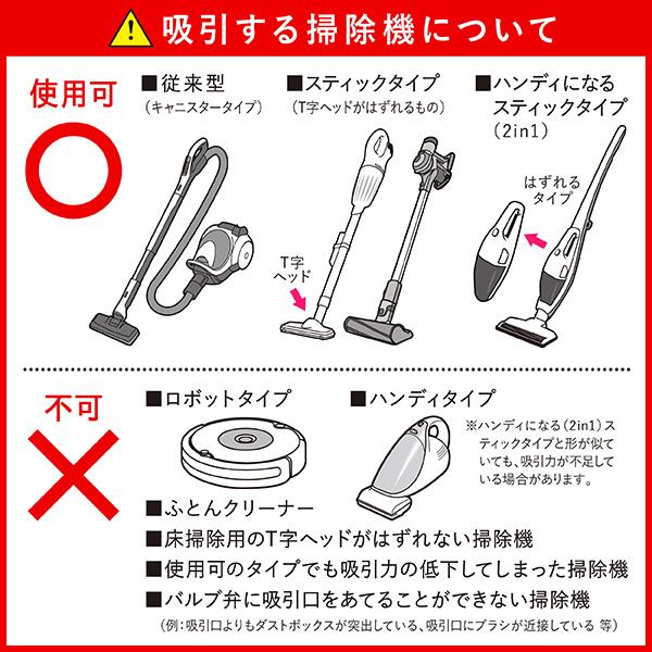 布団圧縮袋 Lサイズ 3枚組 激速 高速 急速 スティック掃除機対応 圧縮袋 ふとん圧縮袋 布団圧縮 掛け布団 敷布団 シングル ダブル 130×100cm セット 送料無料 |  | 14