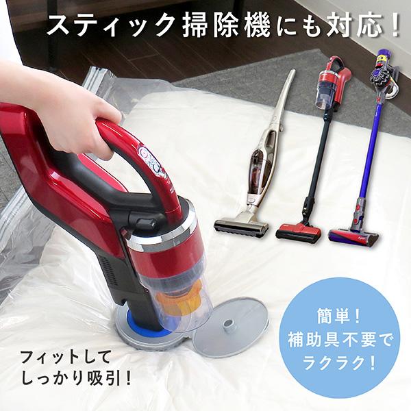 布団圧縮袋 Lサイズ 3枚組 激速 高速 急速 スティック掃除機対応 圧縮袋 ふとん圧縮袋 布団圧縮 掛け布団 敷布団 シングル ダブル 130×100cm セット 送料無料 |  | 04