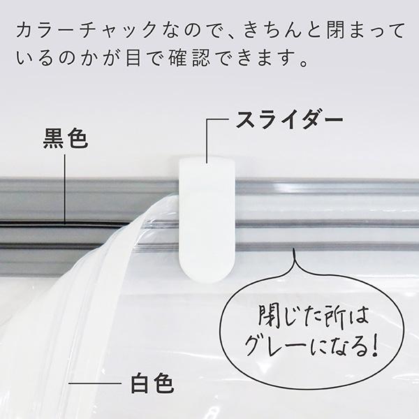 布団圧縮袋 Lサイズ 3枚組 激速 高速 急速 スティック掃除機対応 圧縮袋 ふとん圧縮袋 布団圧縮 掛け布団 敷布団 シングル ダブル 130×100cm セット 送料無料 |  | 06
