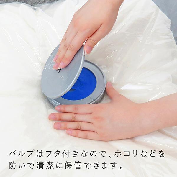 布団圧縮袋 Lサイズ 3枚組 激速 高速 急速 スティック掃除機対応 圧縮袋 ふとん圧縮袋 布団圧縮 掛け布団 敷布団 シングル ダブル 130×100cm セット 送料無料 |  | 09