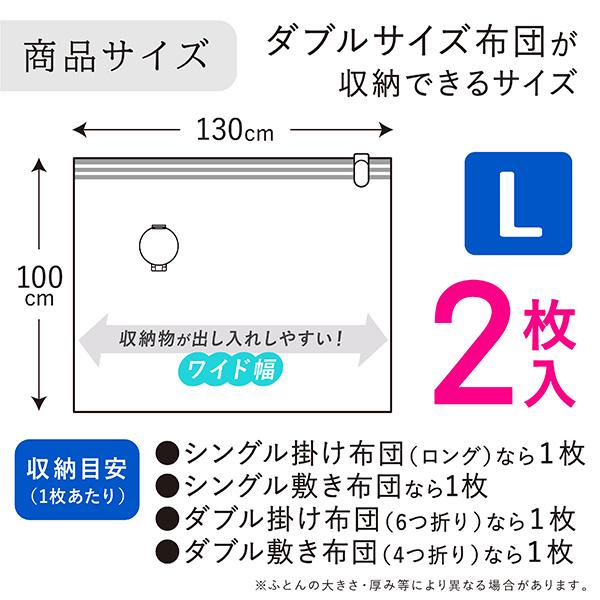 布団圧縮袋 Lサイズ 2枚入 スティック掃除機対応 圧縮袋 ふとん圧縮袋 海外製掃除機 布団圧縮 シングル ダブル 掛け布団 敷布団 130×100cm STM｜kainan-zakka｜11