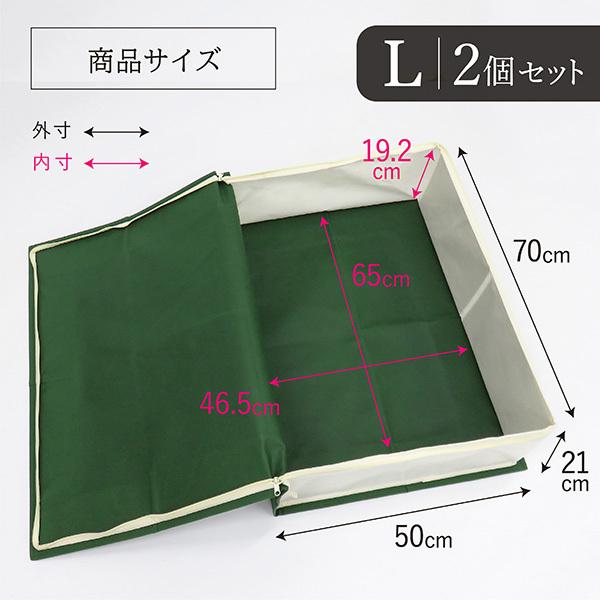 布団 収納袋 2個組 おしゃれ 布団ケース 布団収納袋 立てられる 布団収納 布団袋 布団収納ケース｜kainan-zakka｜12