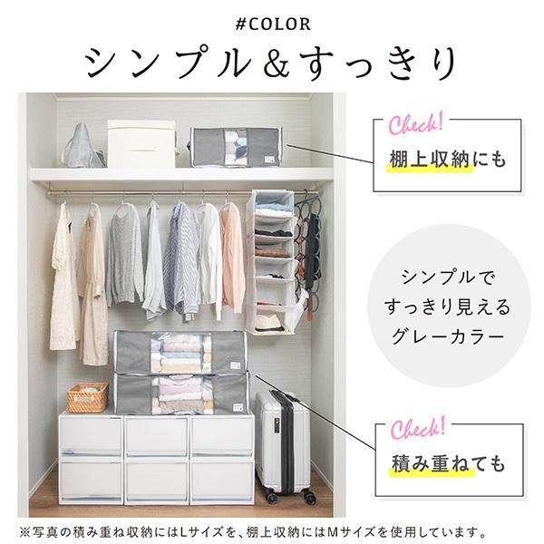 衣類収納袋 Lサイズ 2個セット 前開き 出し入れしやすい 収納袋 衣類
